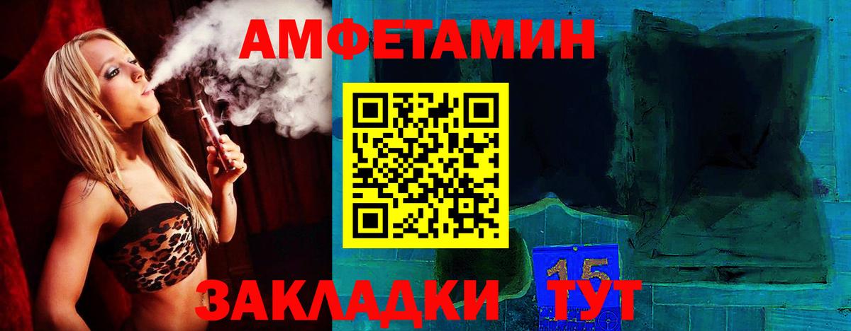 АМФ 98% Фурманов