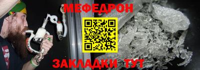 мефедрон Нягань
