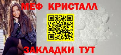 мефедрон Нягань
