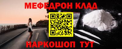 мефедрон Нягань
