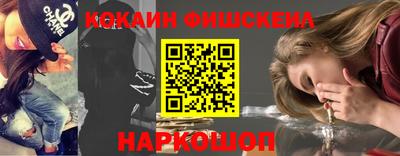 jwh Обнинск
