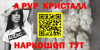 ALPHA PVP Обь