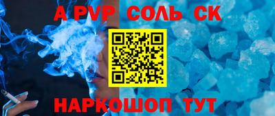 jwh Обнинск