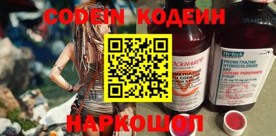 мефедрон Нягань