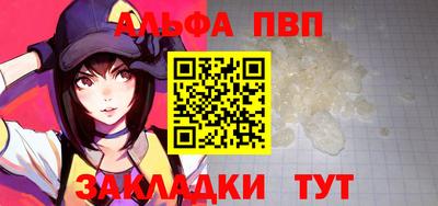 jwh Обнинск