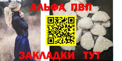 мефедрон Нягань