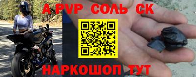 ALPHA PVP Обь
