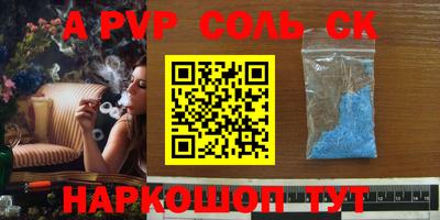 ALPHA PVP Обь