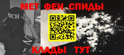 мефедрон Нягань