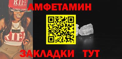 ALPHA PVP Обь