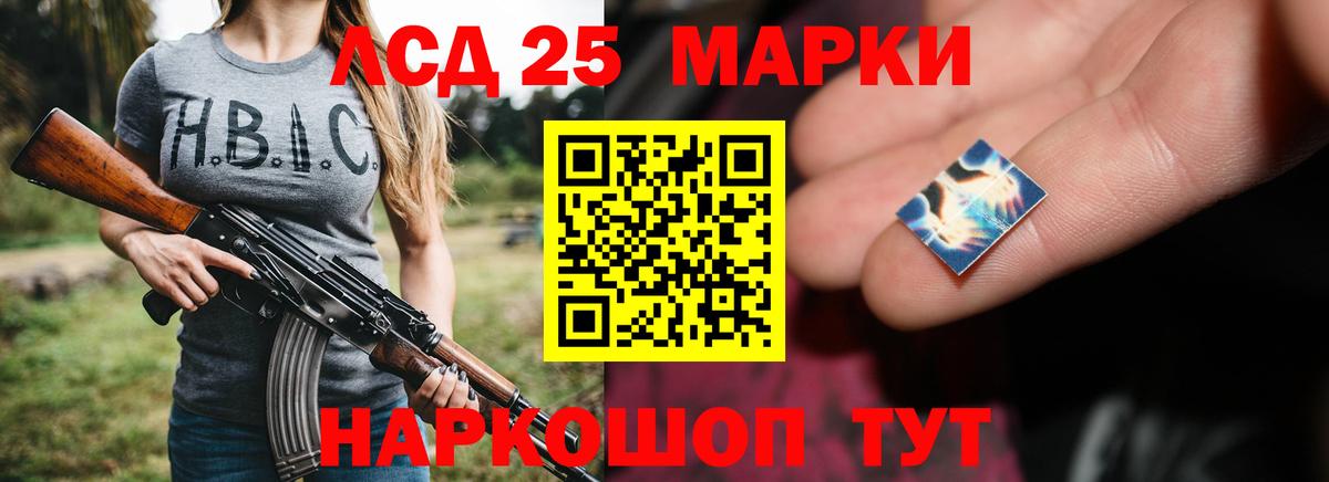 ЛСД экстази кислота  Лсд 25 экстази ecstasy  Вход с VPN    маркетплейс  Фурманов 