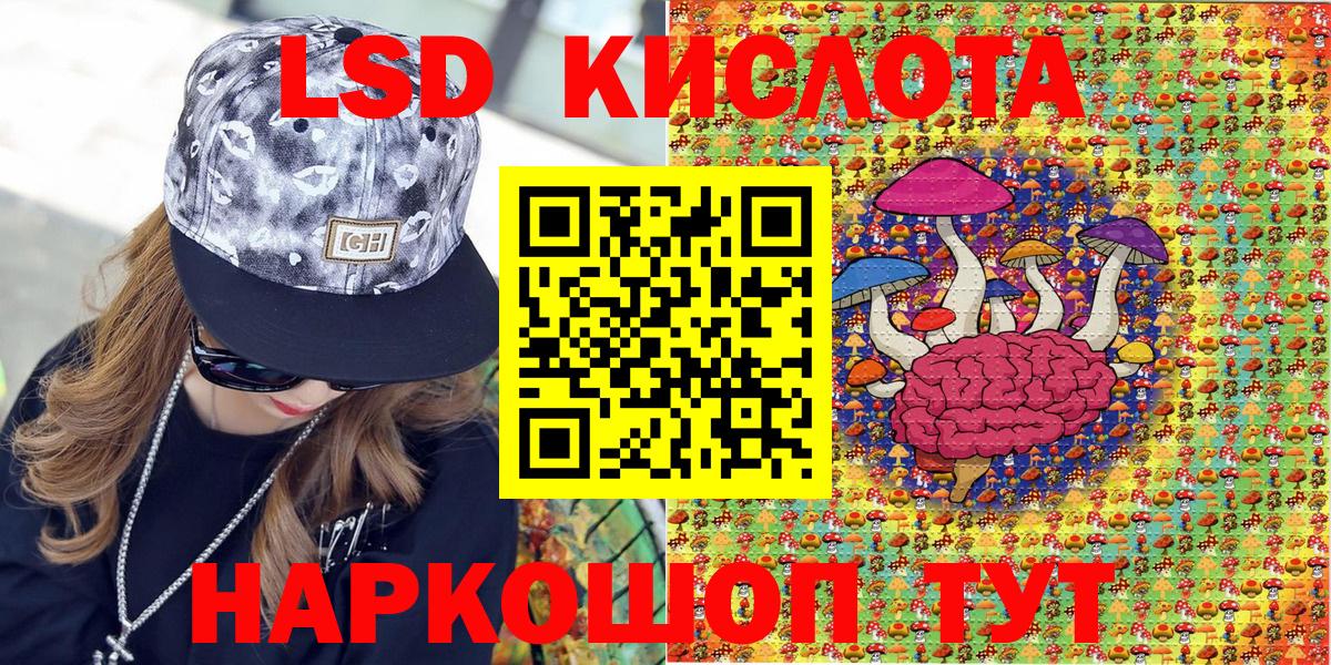 Наркотические марки 1,5мг Фурманов