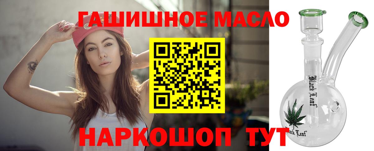 Дистиллят ТГК вейп Фурманов