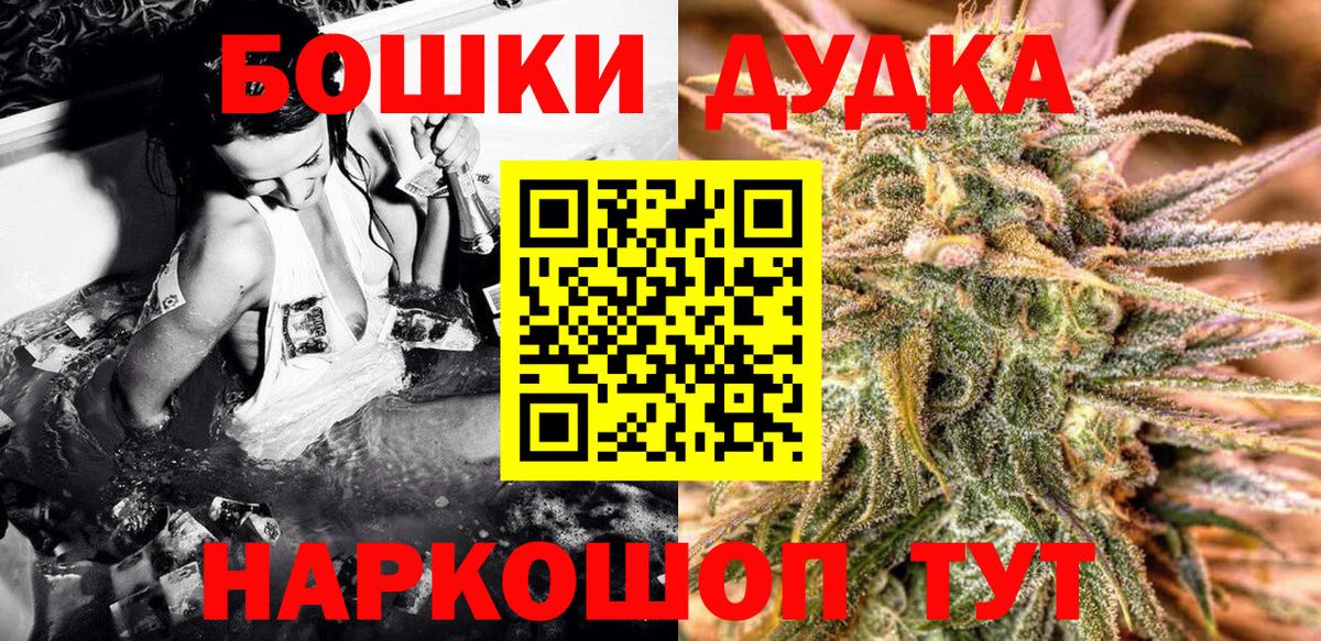 Бошки марихуана марихуана  Марихуана White Widow  Вход с VPN  Конопля White Widow  Фурманов  Каннабис Bruce Banner 